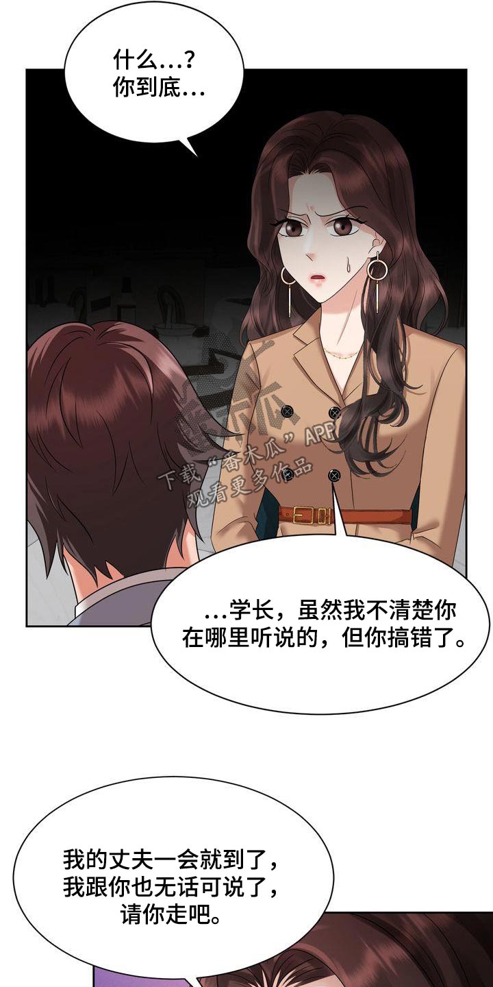 第38章：妈妈0