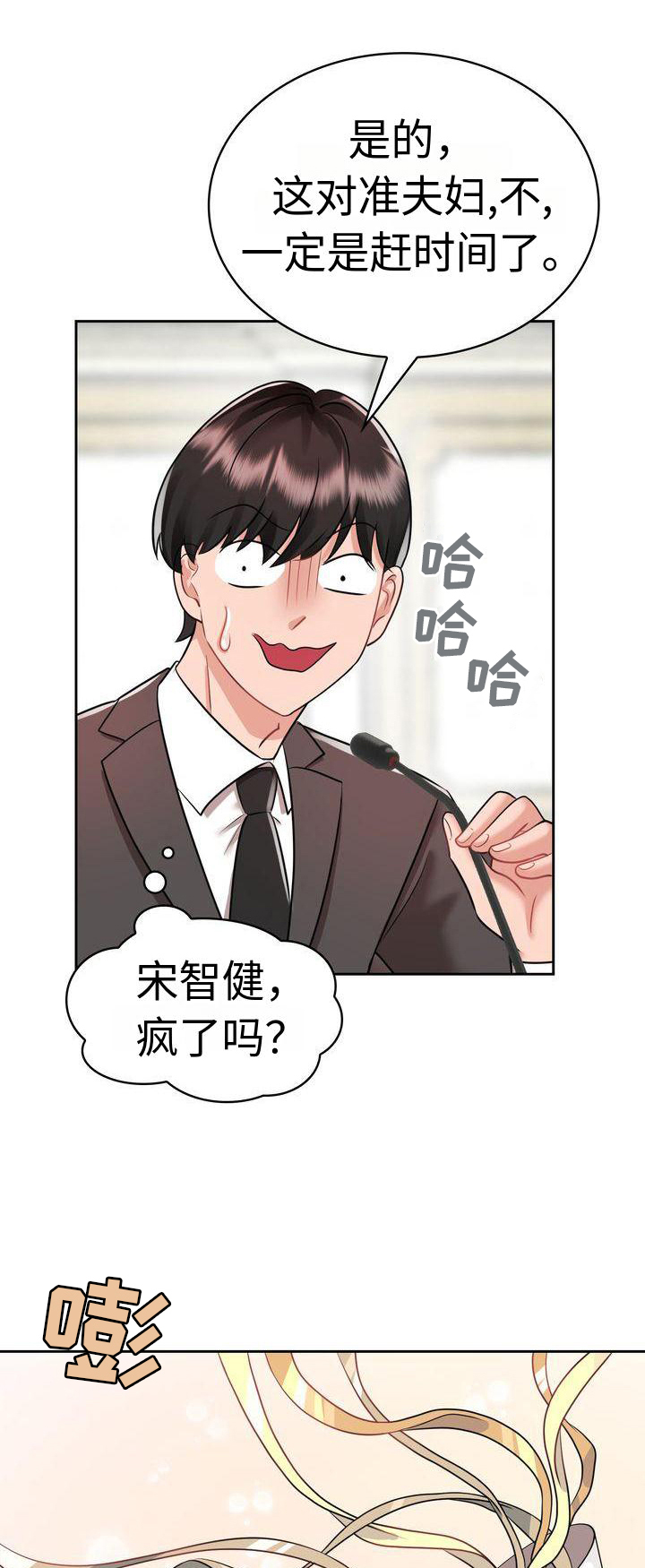 第15章：睡觉0