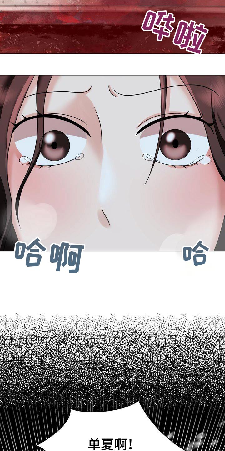 第29章：定位1