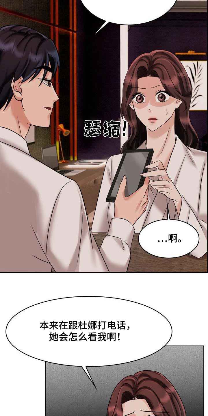 第33章：一起2