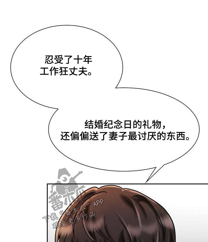 第22章：同样的父亲0