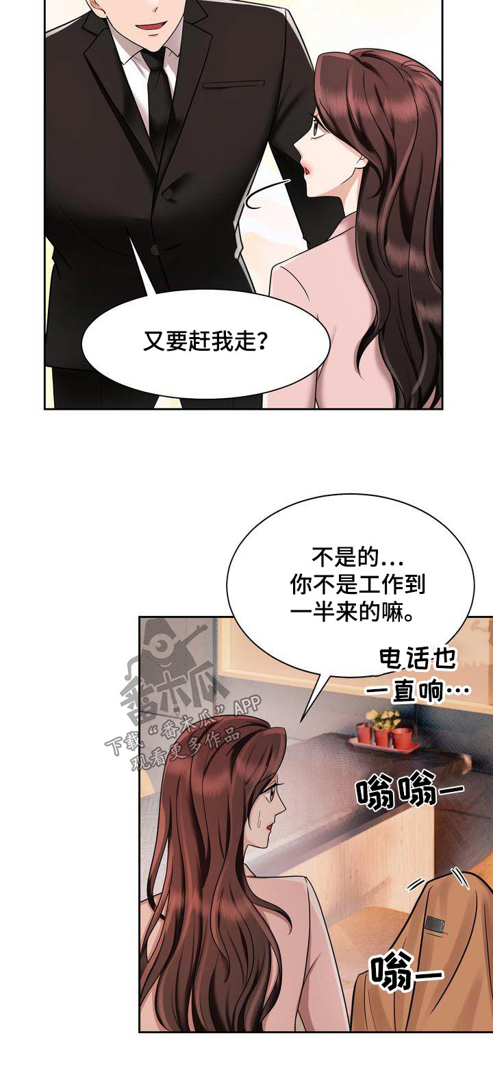 第30章：酒店0