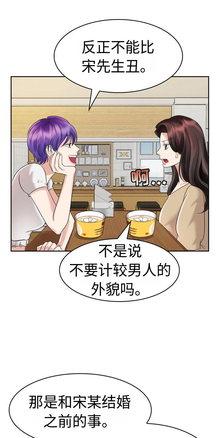 第6章：孝女0