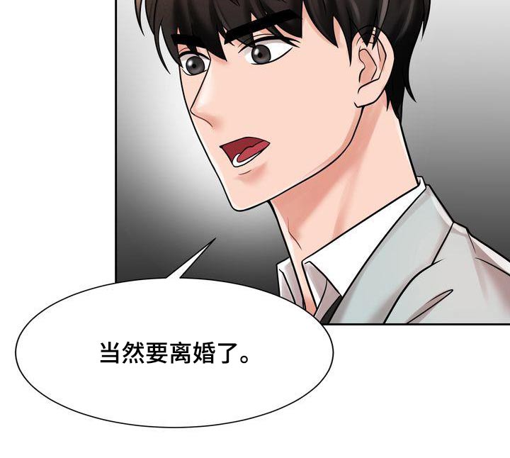第22章：同样的父亲1