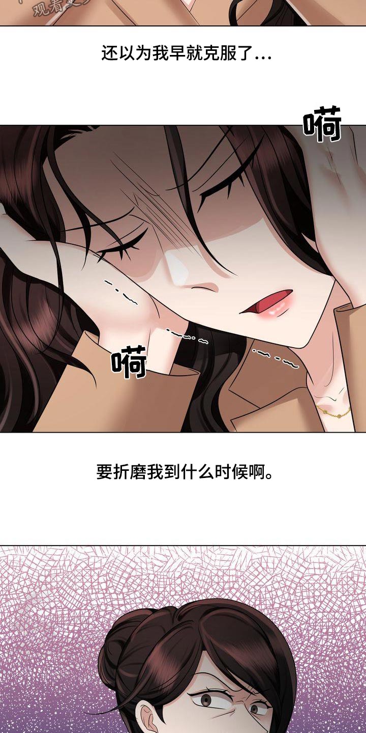 第39章：争吵3