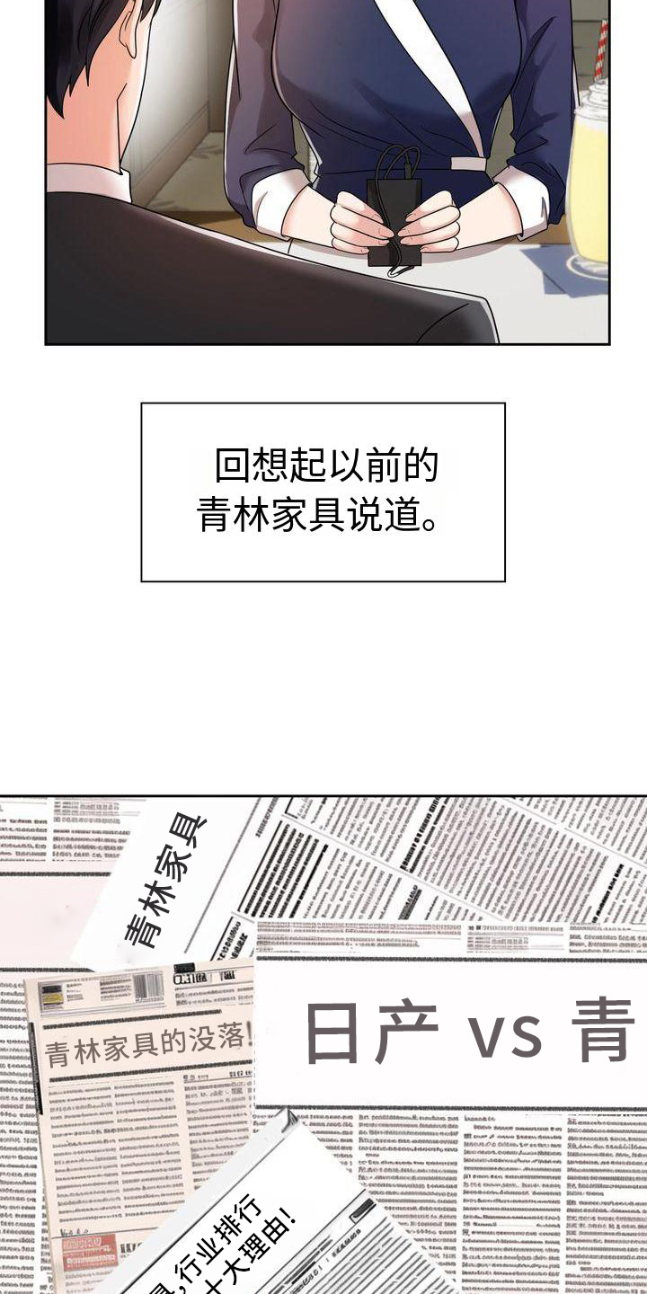 第12章：一起生活吧4