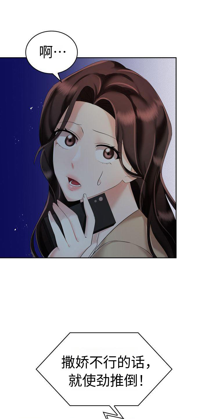 第7章：相信0