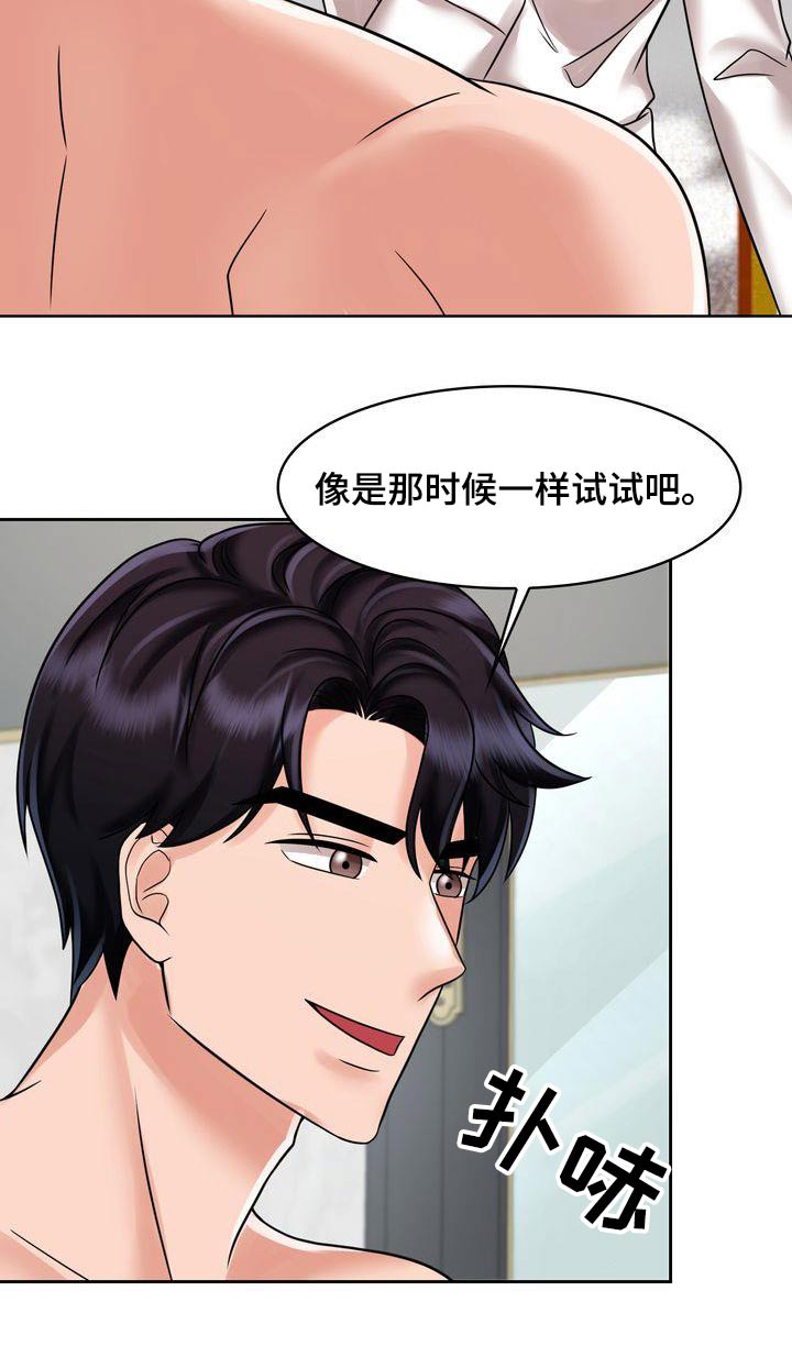 第33章：一起0
