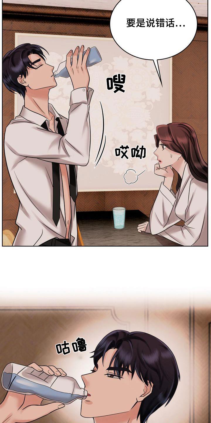 第33章：一起4