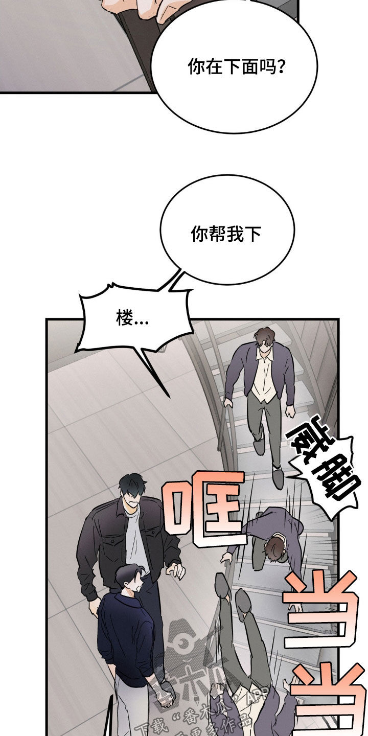 第14章：身体健康0