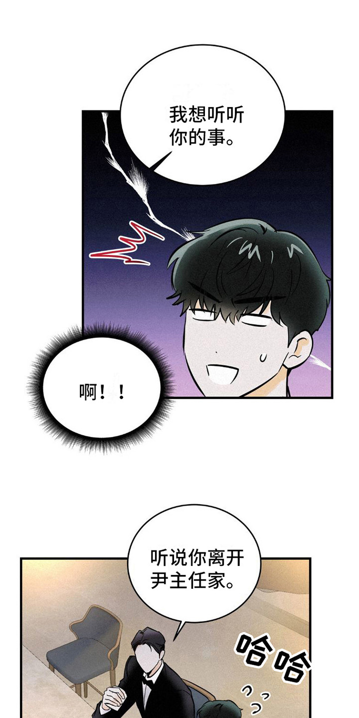 第4章：逃开0