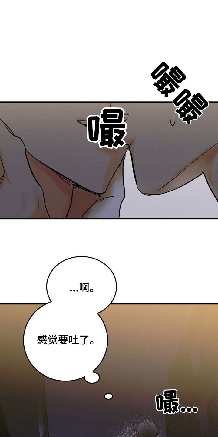 第17章：纠缠0
