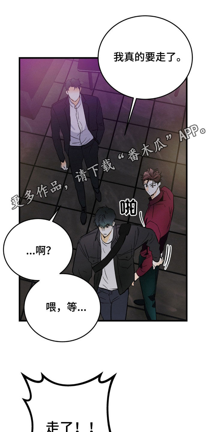 第17章：纠缠0