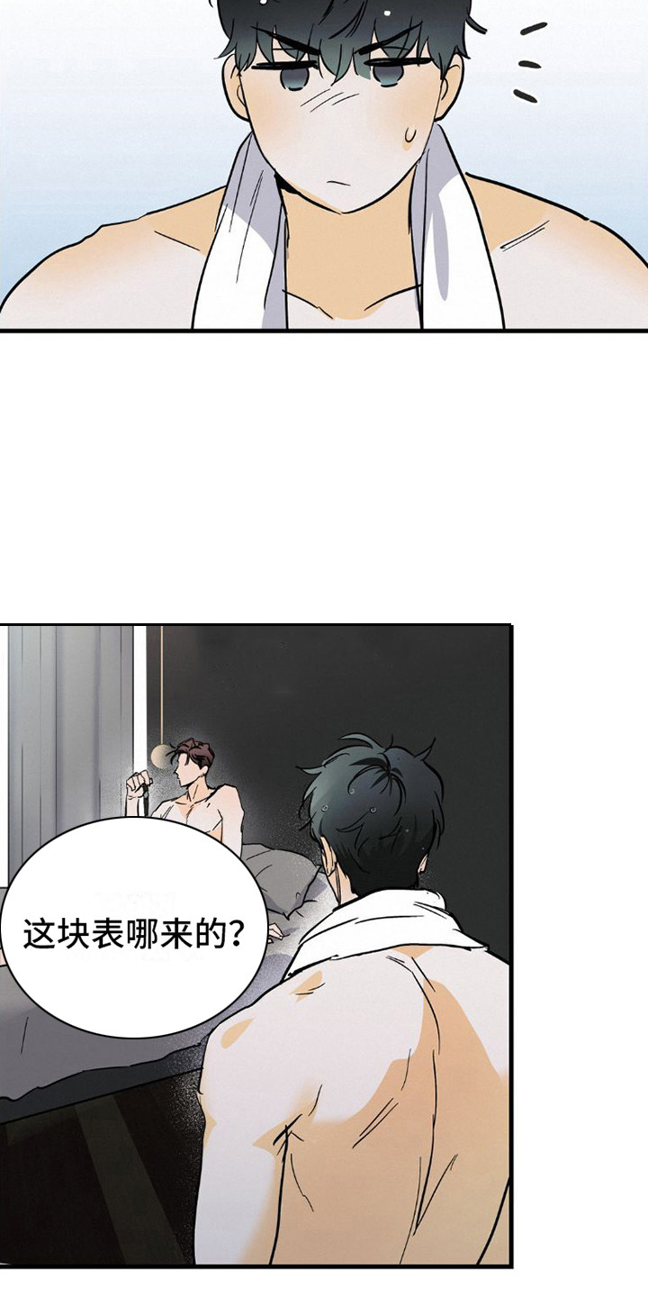第11章：手表1
