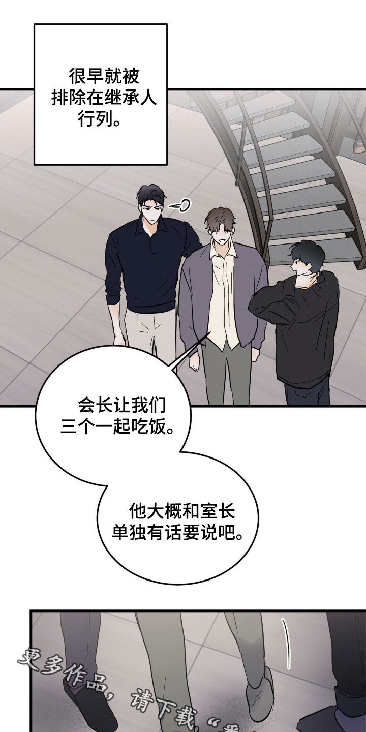 第14章：身体健康4