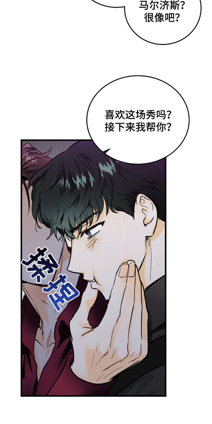 第16章：公用厕所2
