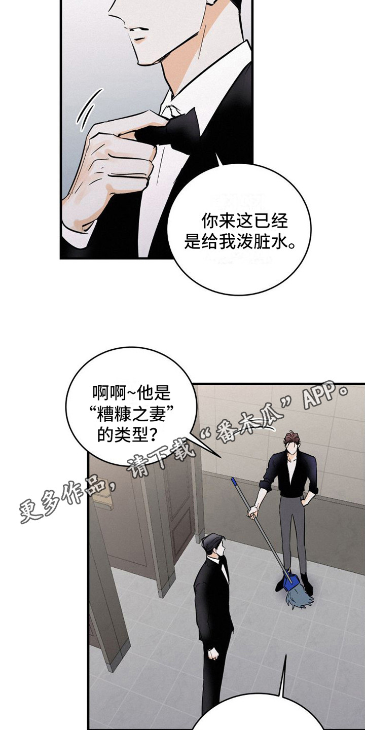 第7章：有话说4