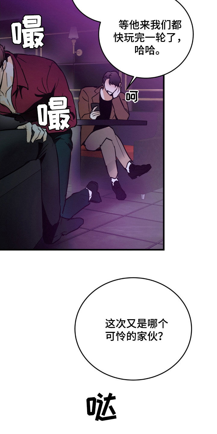 第15章：可怜的人0