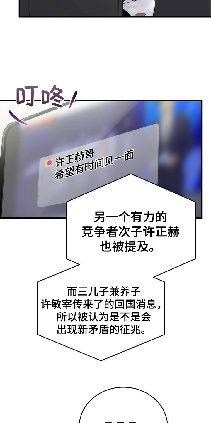 第2章：堂堂正正0