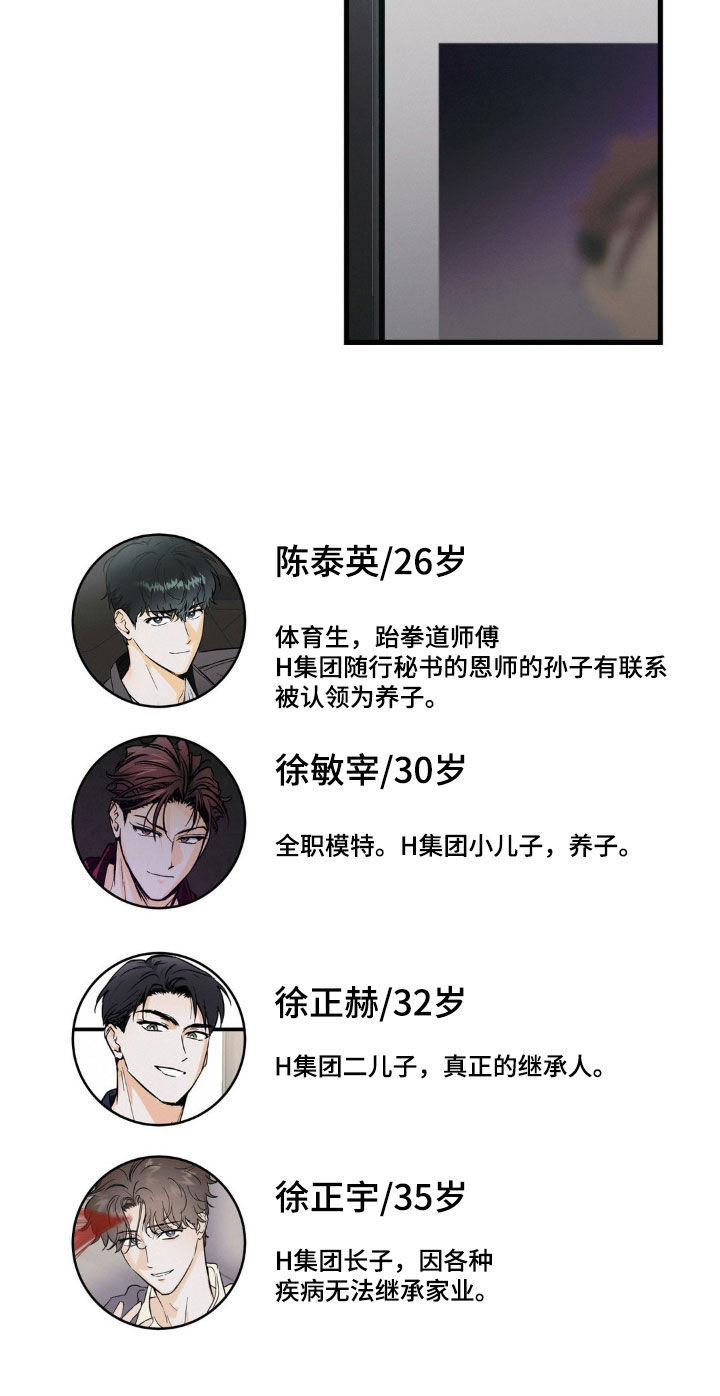 第15章：可怜的人4