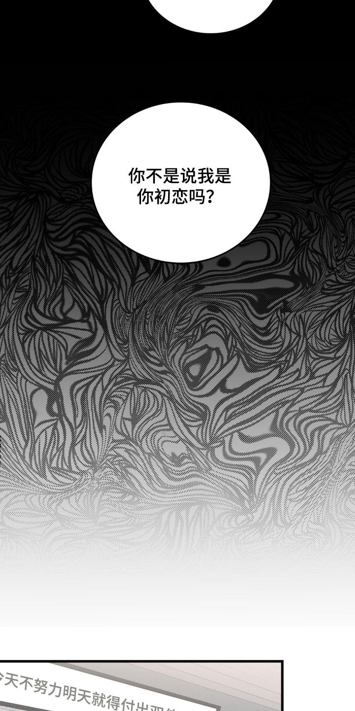 第12章：一种回忆0