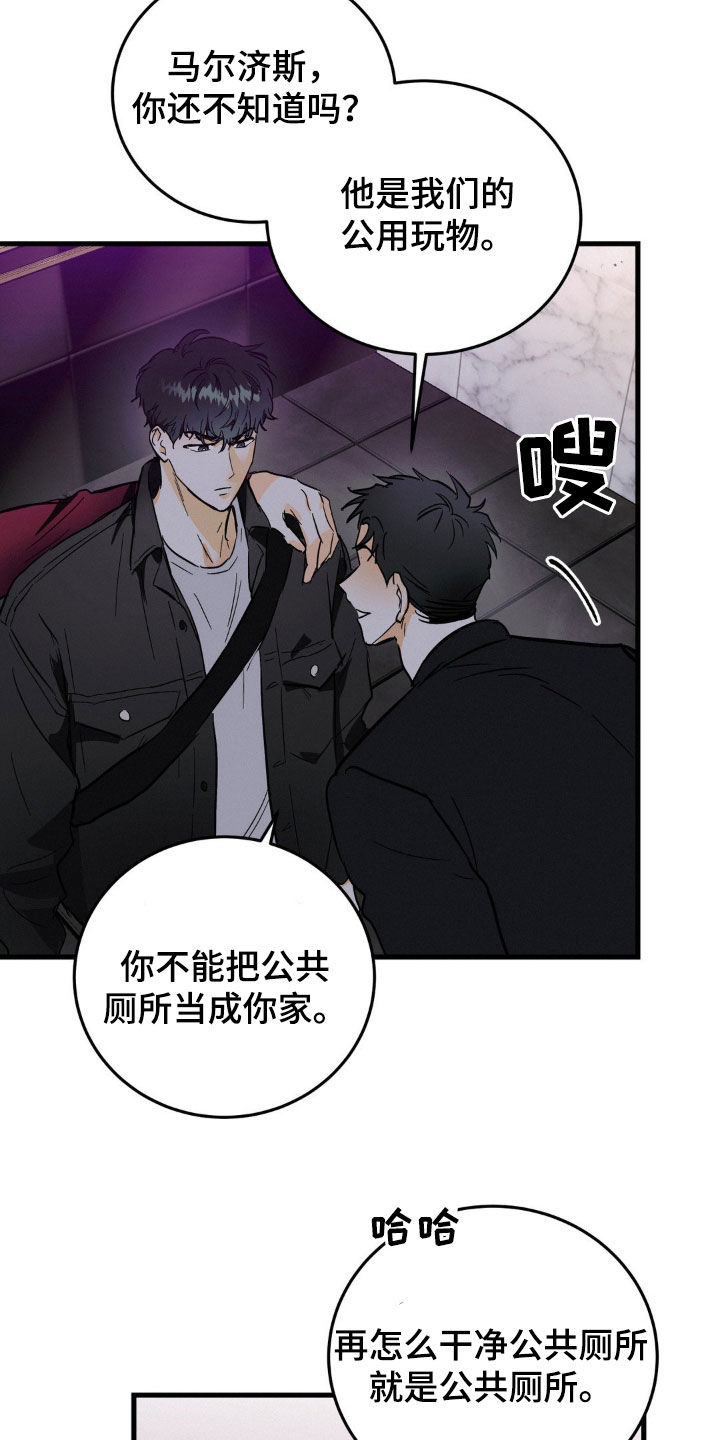 第16章：公用厕所4
