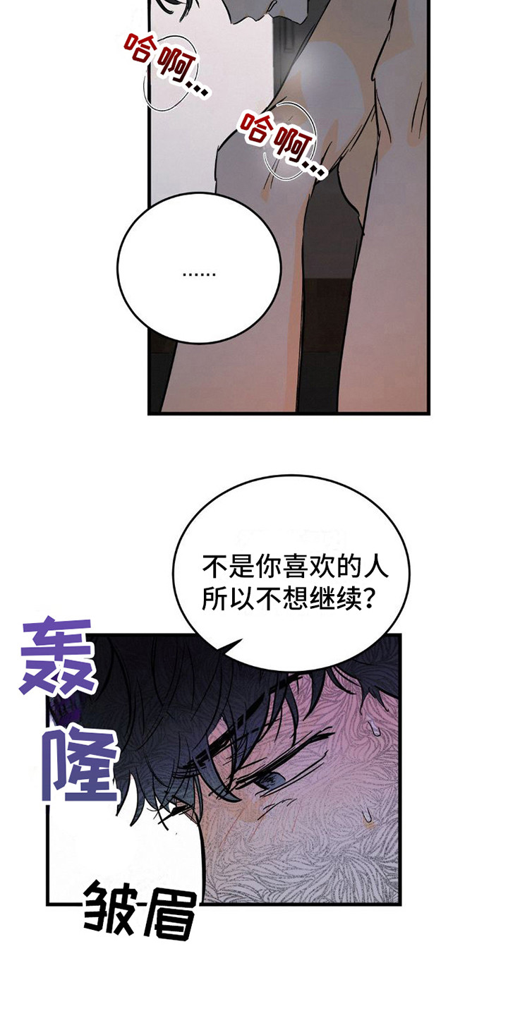 第10章：力气很大3