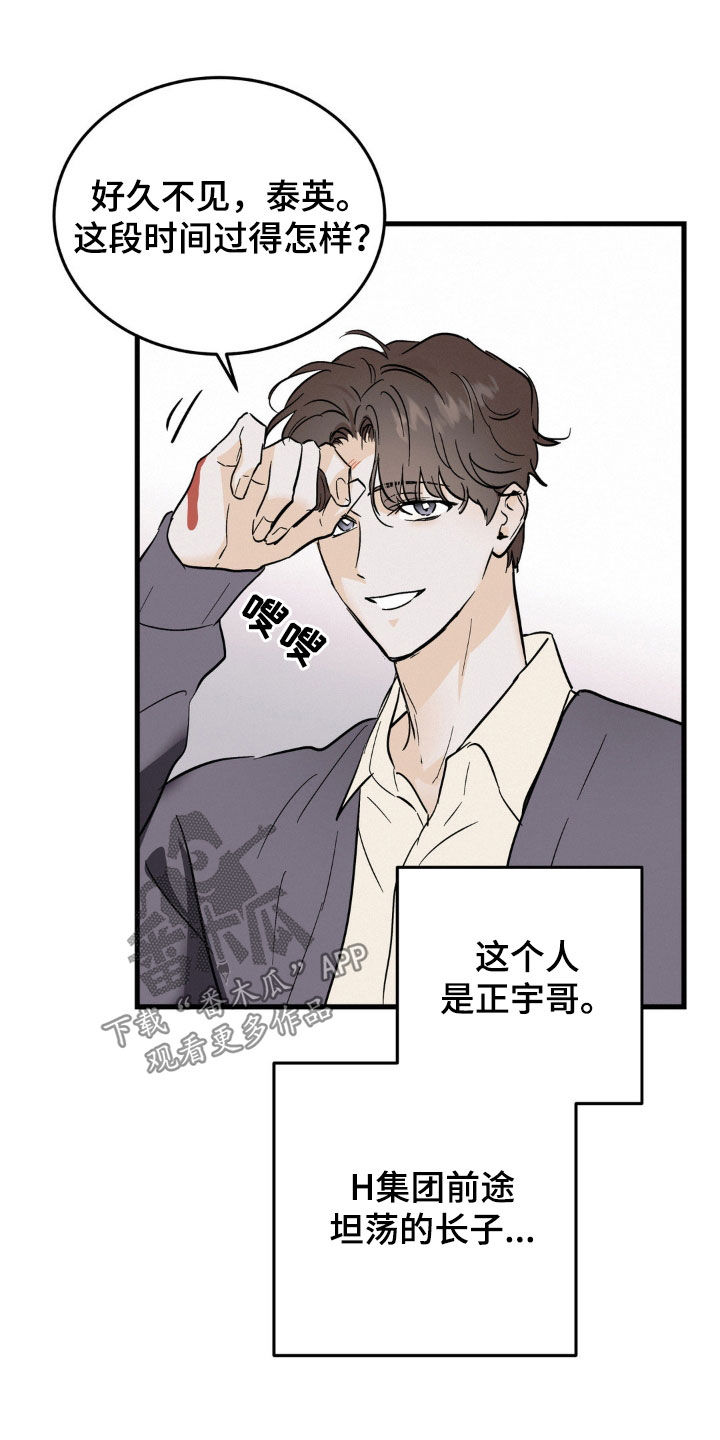 第14章：身体健康3