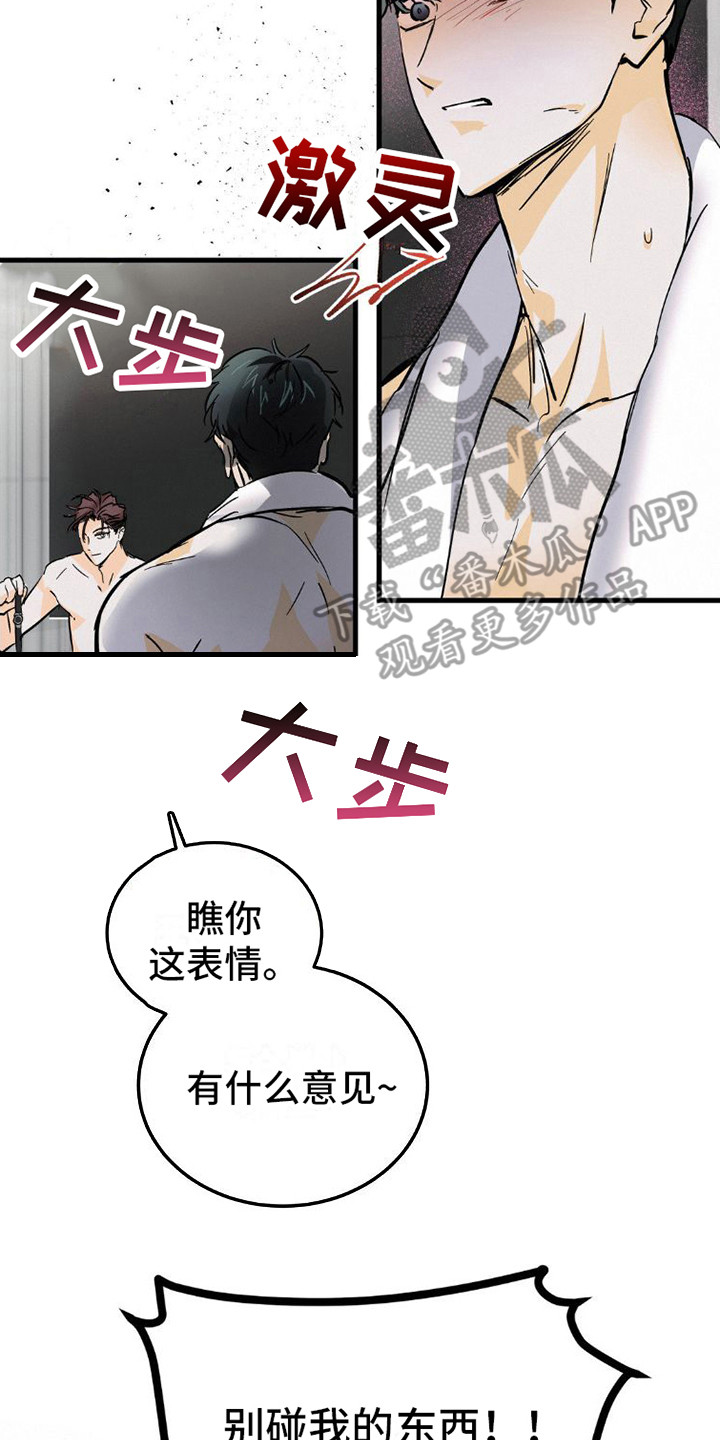 第11章：手表3