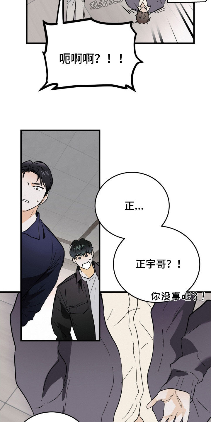 第14章：身体健康1