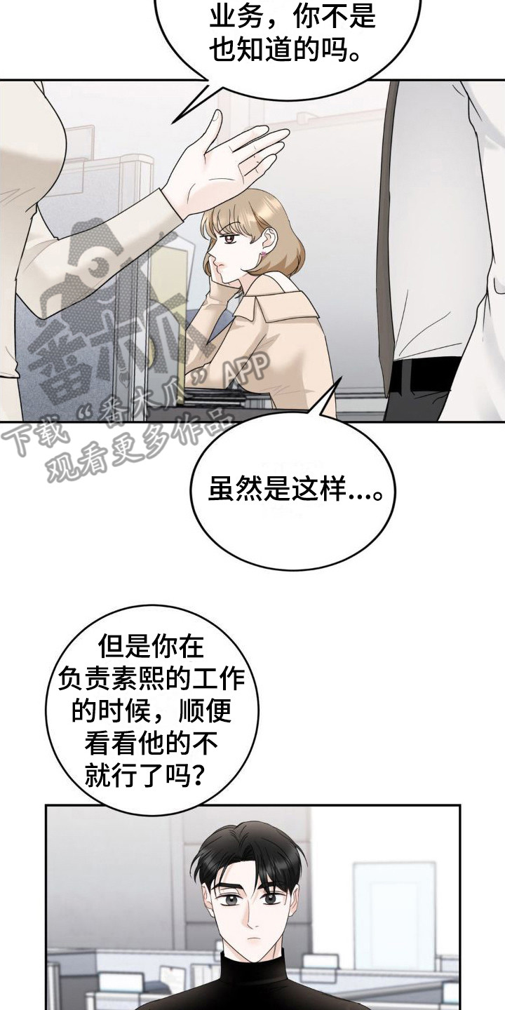第15章：布置任务1