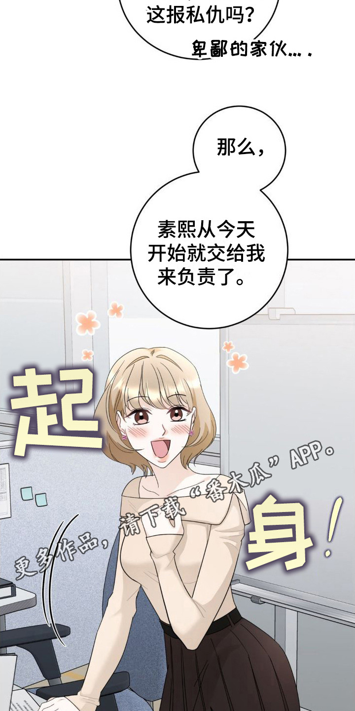 第15章：布置任务4