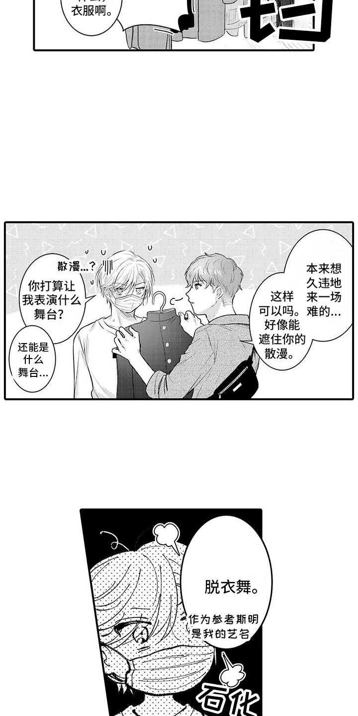 第3章：注意事项2