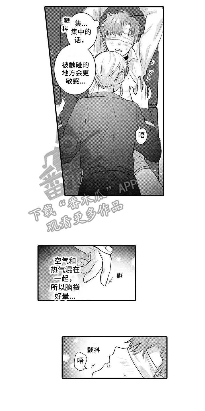 第8章：引导4