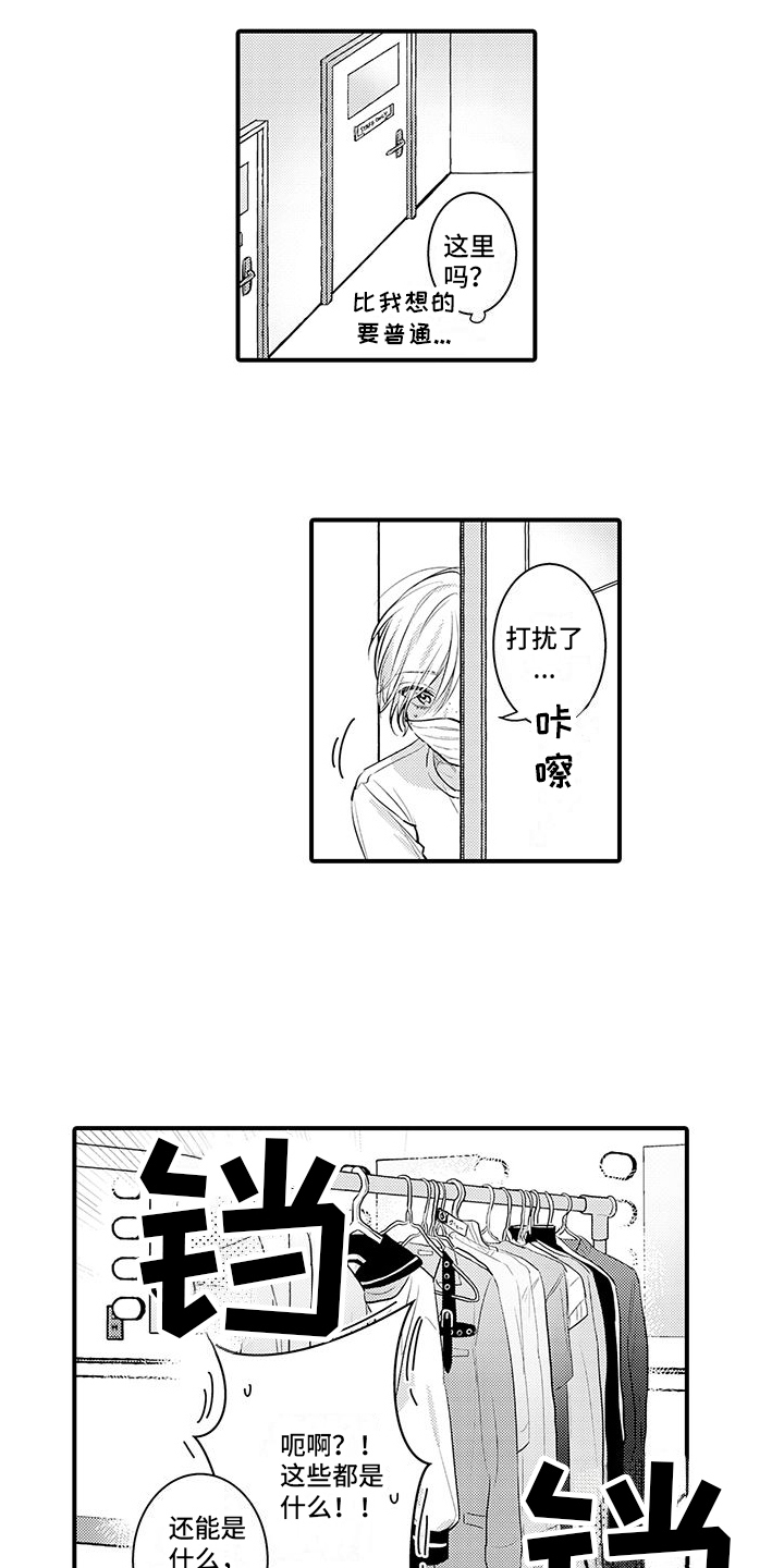 第3章：注意事项1