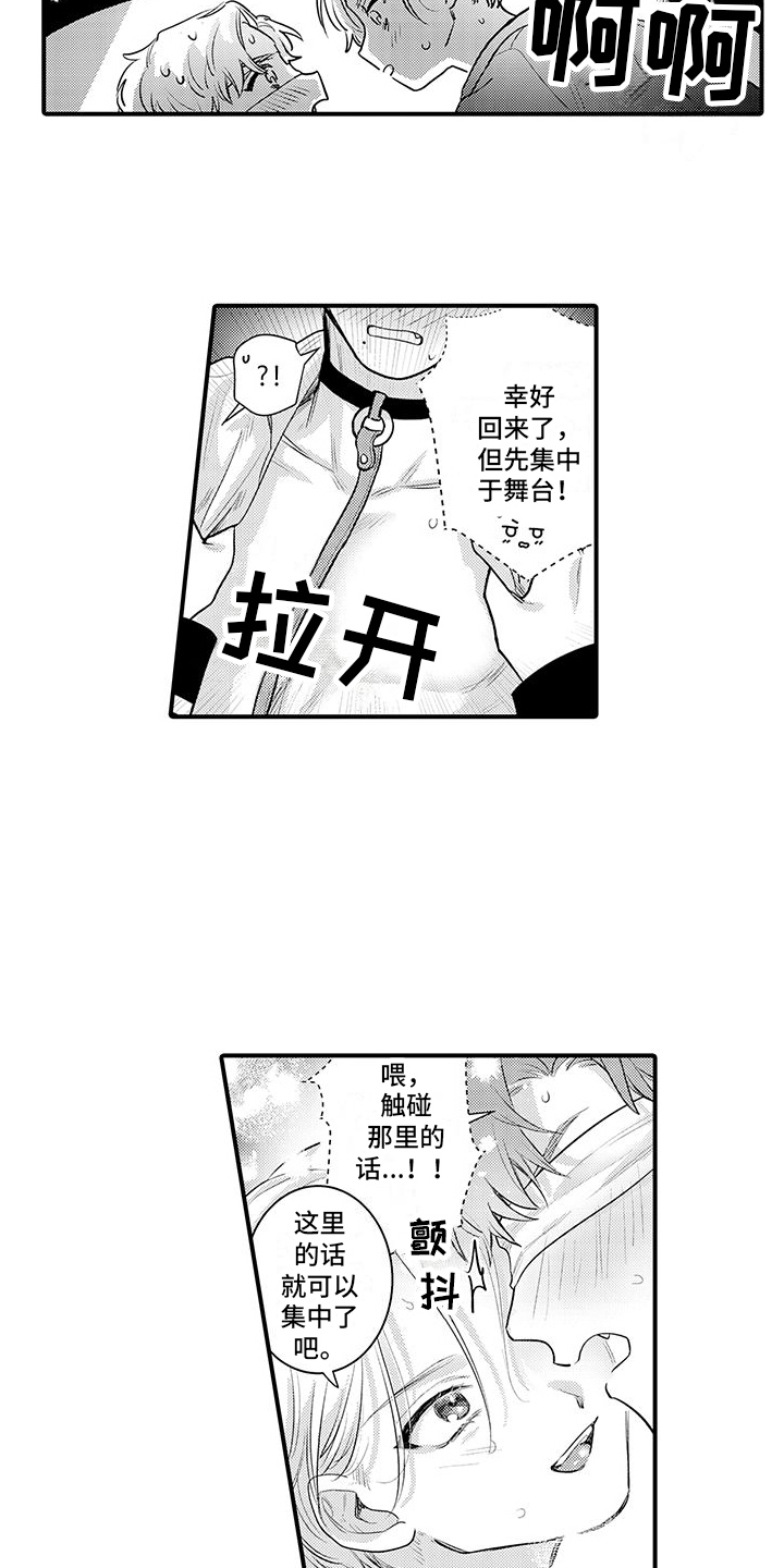 第9章：互换条件2