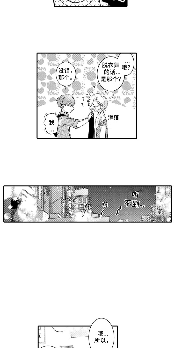 第3章：注意事项3