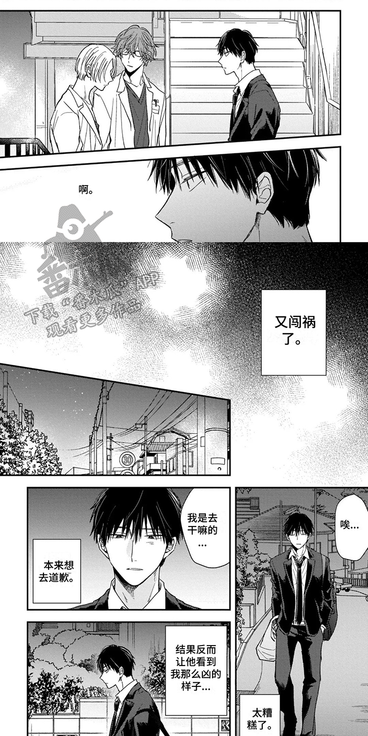 第8章：聊一聊0