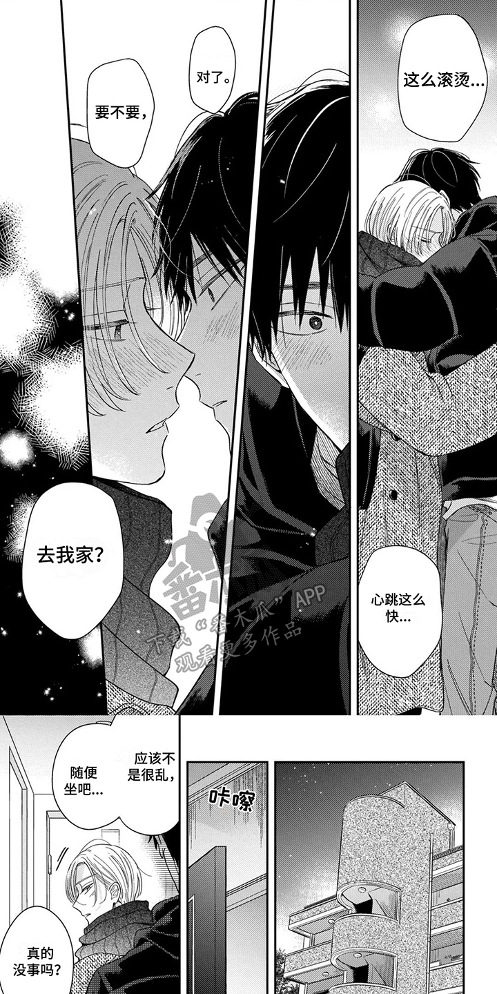 第15章： 到极限了0