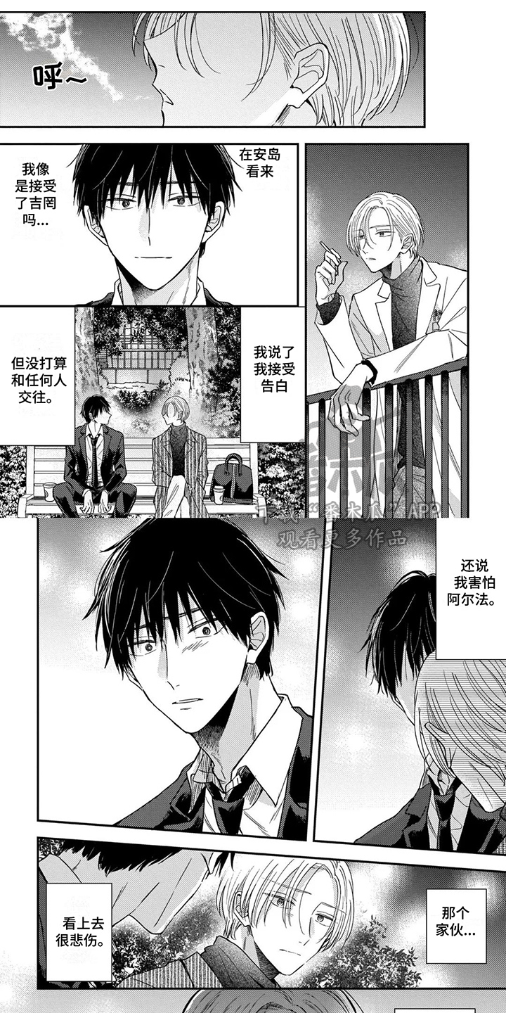 第10章：不会放弃0