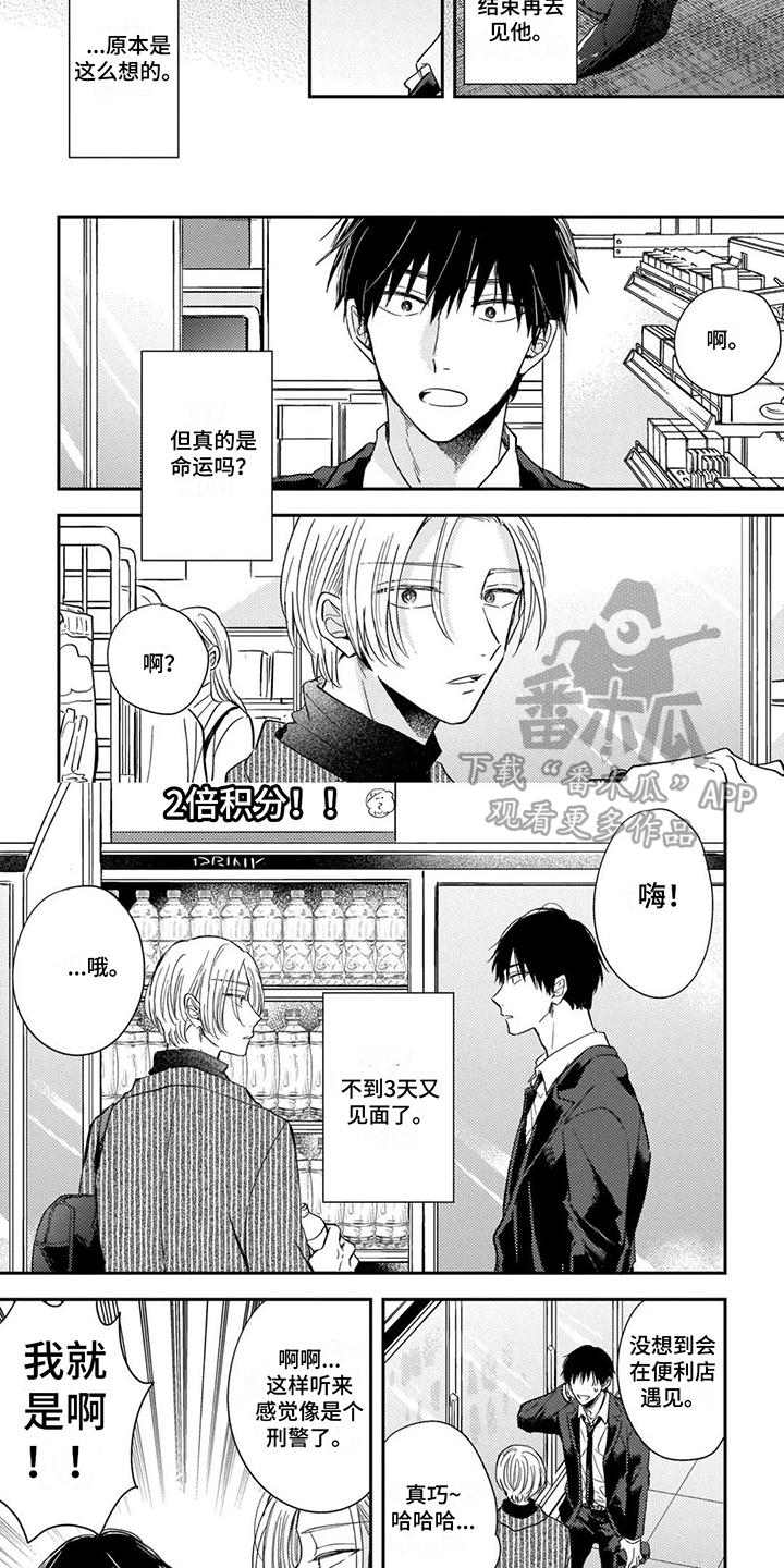 第8章：聊一聊2