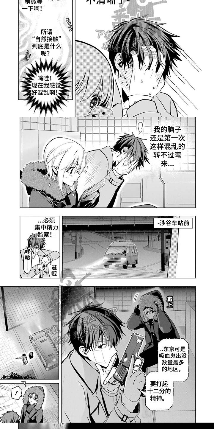 第18章：胡思乱想4