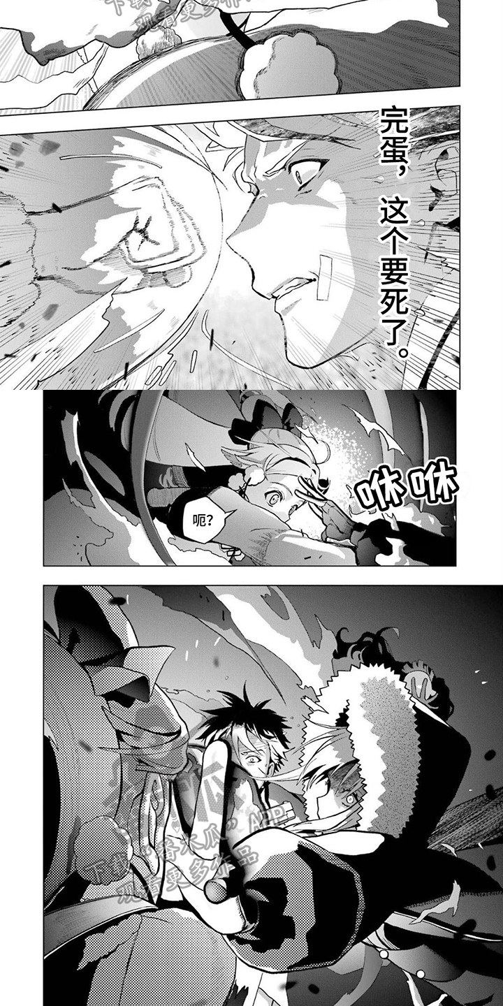 第22章：异能1