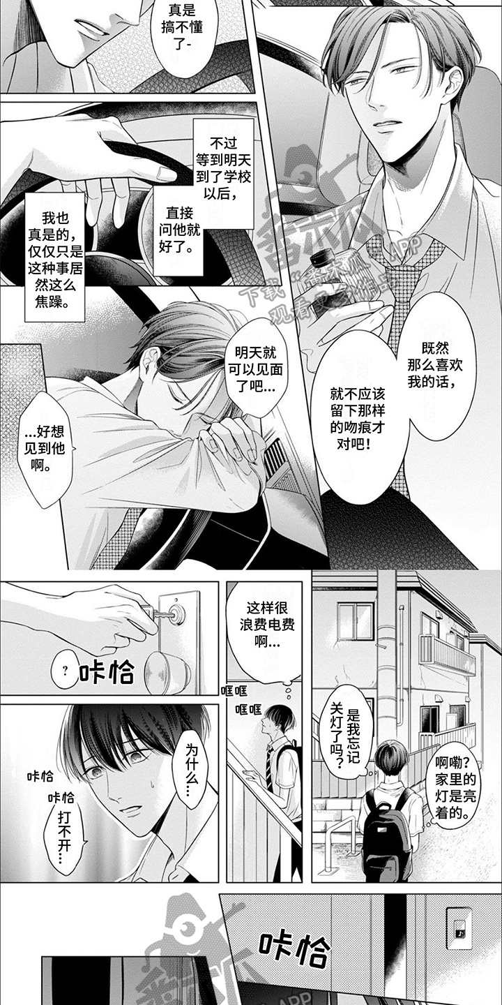第13章：决定2