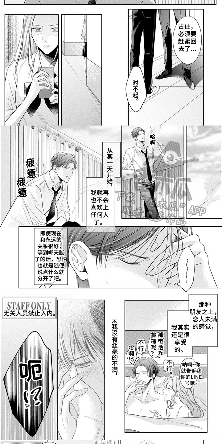 第7章：发现3