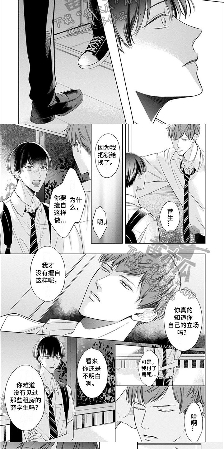 第13章：决定3