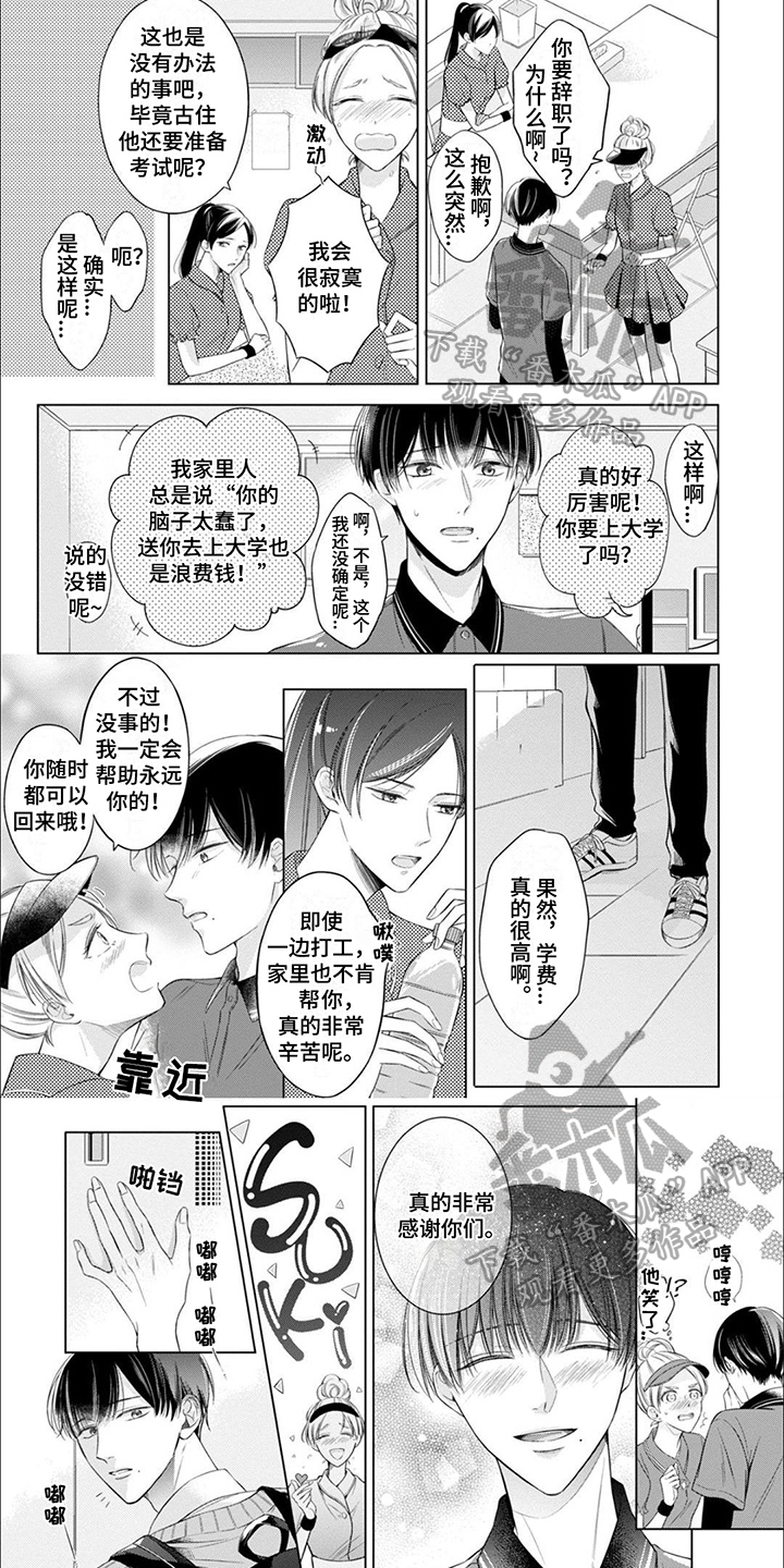 第7章：发现4