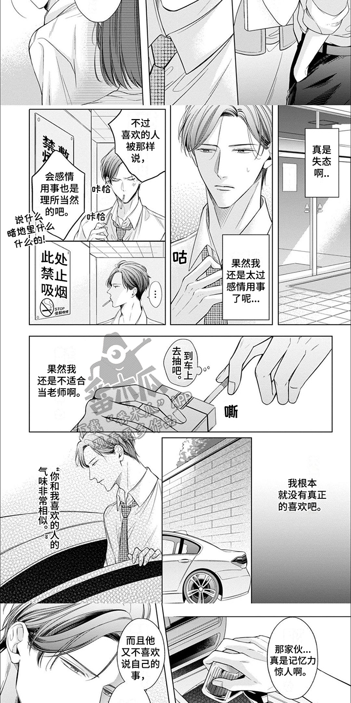 第13章：决定1