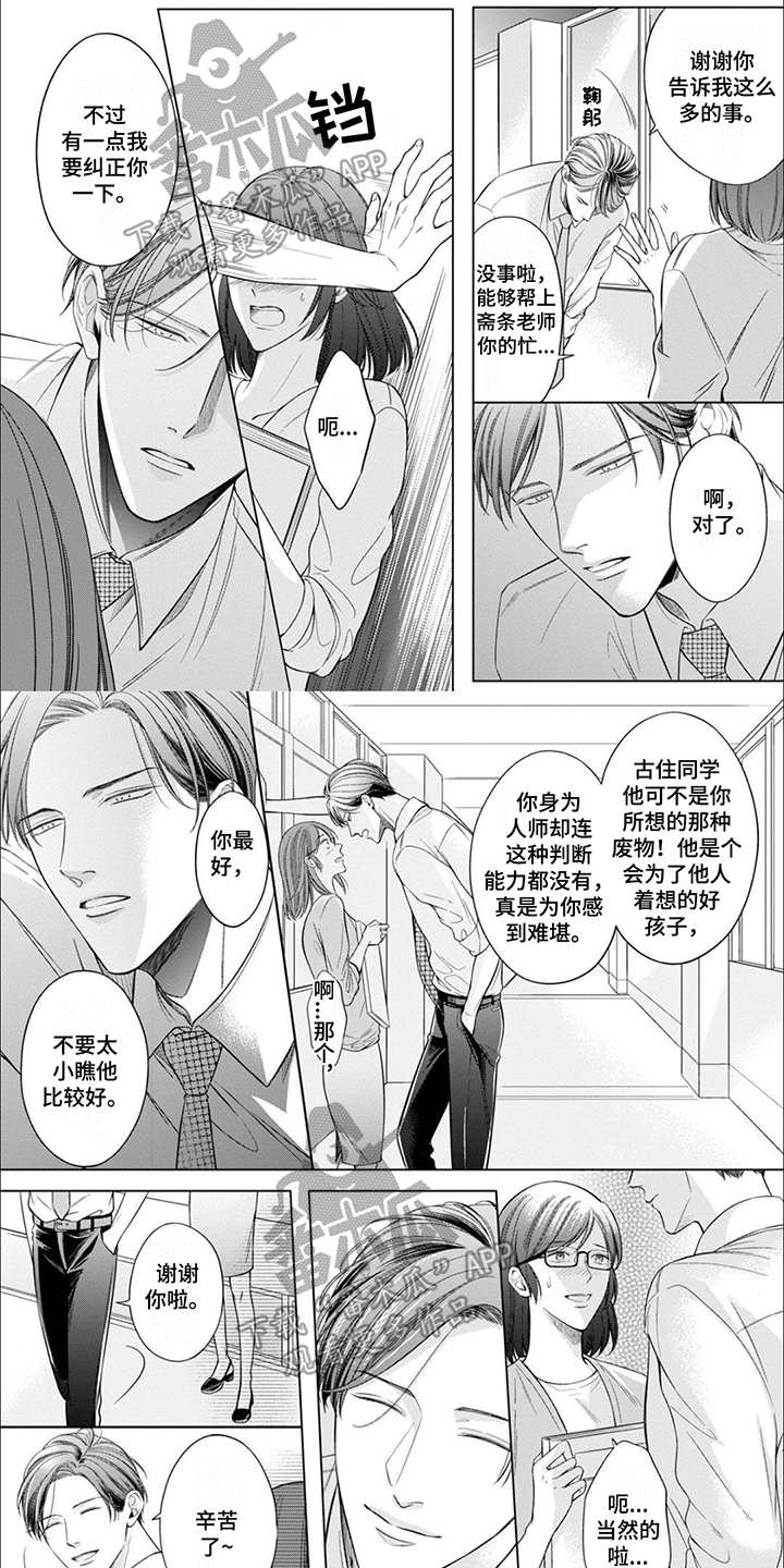 第13章：决定0