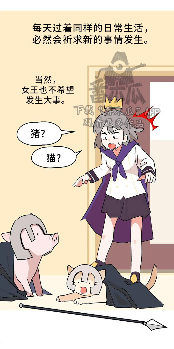 第8章：诅咒0